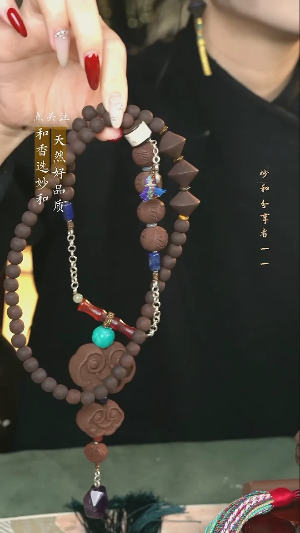 泥塑念慈 0.9设计脖挂款
