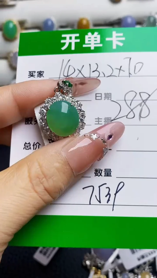 银S925镶嵌戒指翡翠7539
