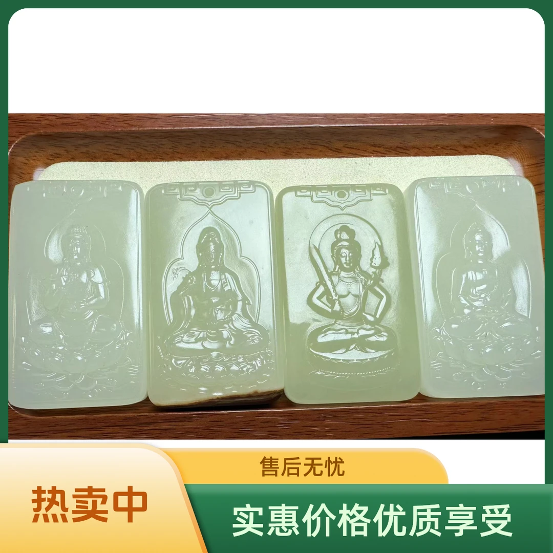 生肖守护挂件挂牌饰品（一物一拍 以直播间为准）