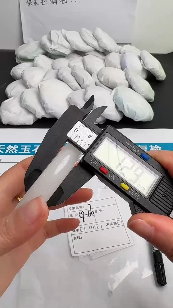 玥玥珠宝玥玥珠宝玥玥珠宝007