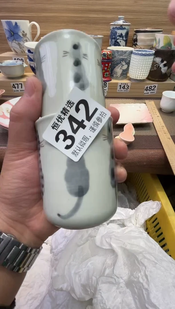 海*瓷器瓷器瓷器瓷器瓷器瓷器瓷器