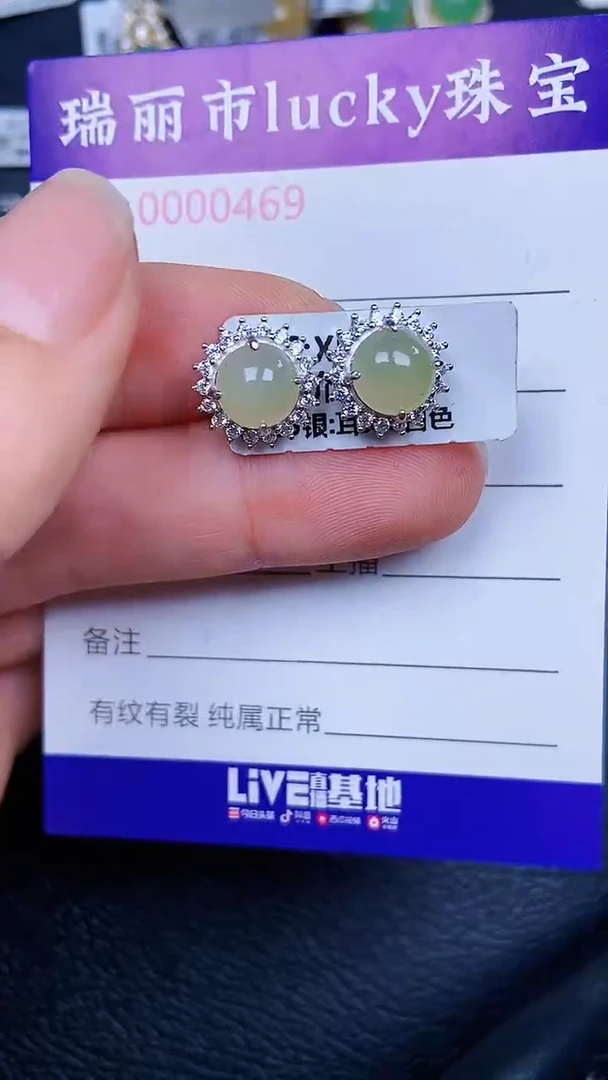 颈饰银S925镶嵌翡翠469