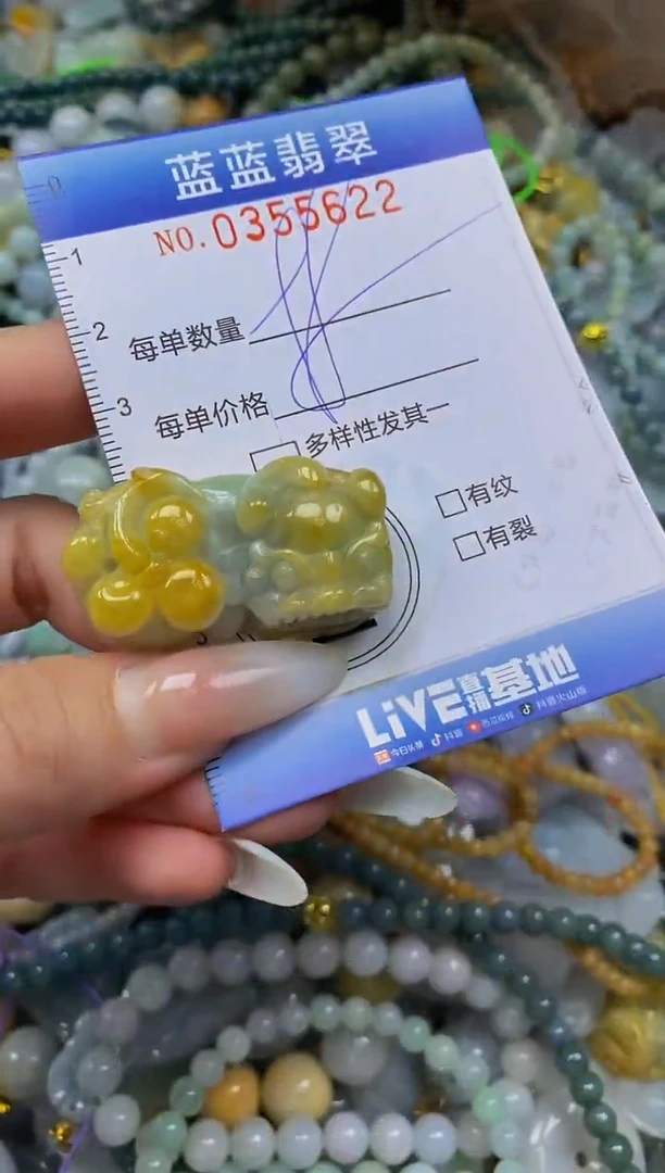 颈饰未镶嵌翡翠闪购0355622