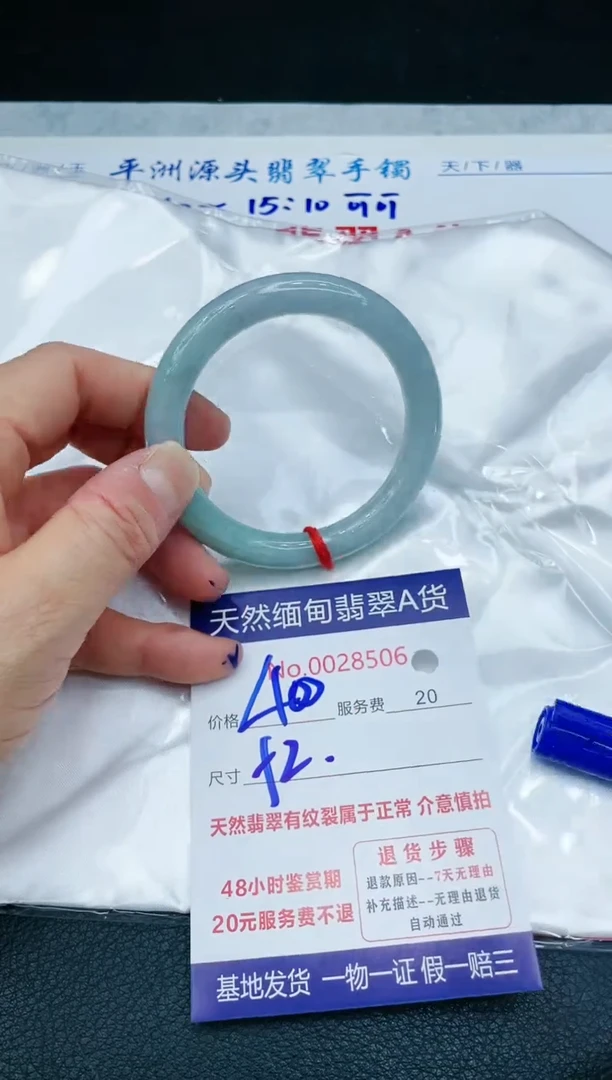 【闪购商品】翡翠手镯未镶嵌1111111111