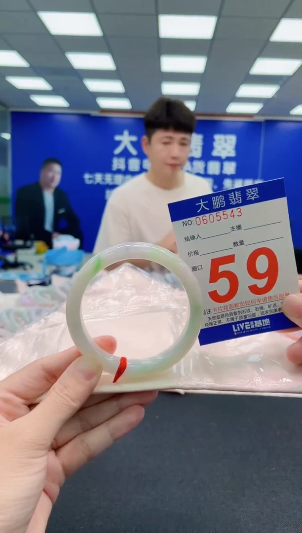 未镶嵌手镯翡翠AAAAAAAAA