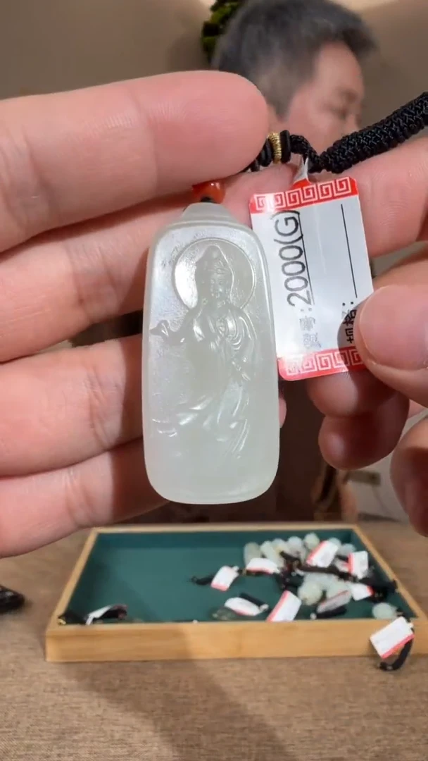 颈饰未镶嵌和田玉1G