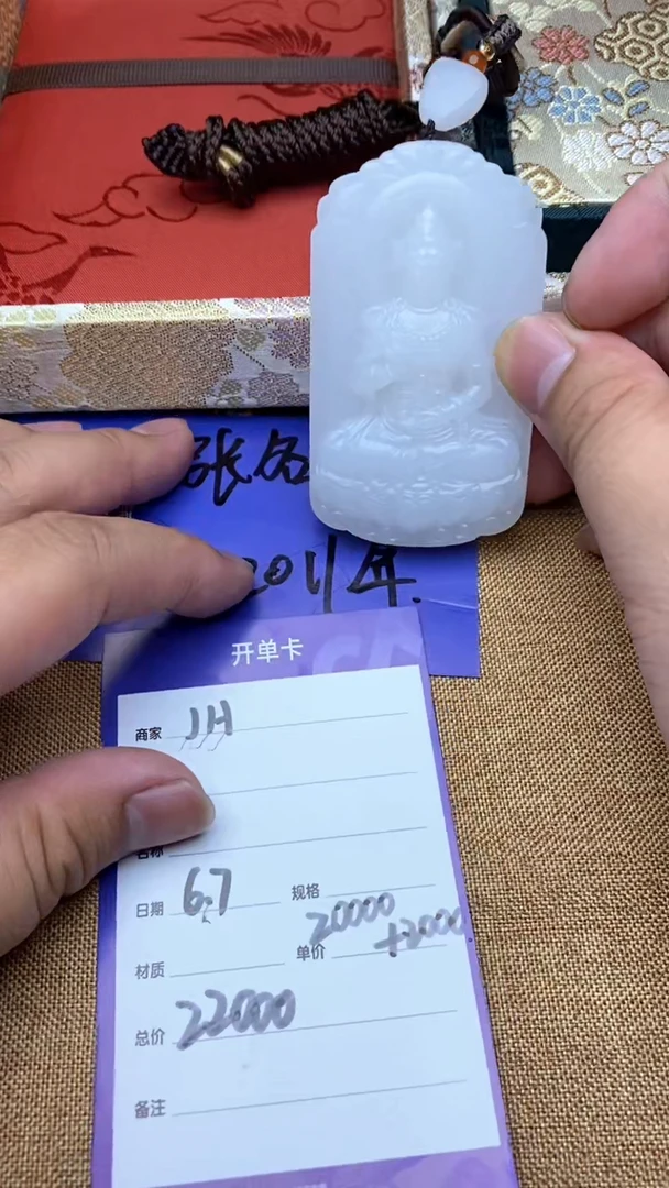 和田玉未镶嵌颈饰多样性拍一发一726
