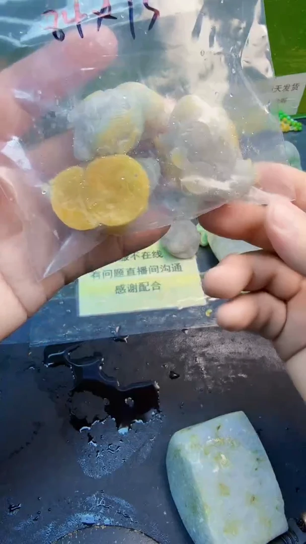 翡翠挂件未镶嵌科****型3个天然翡翠117