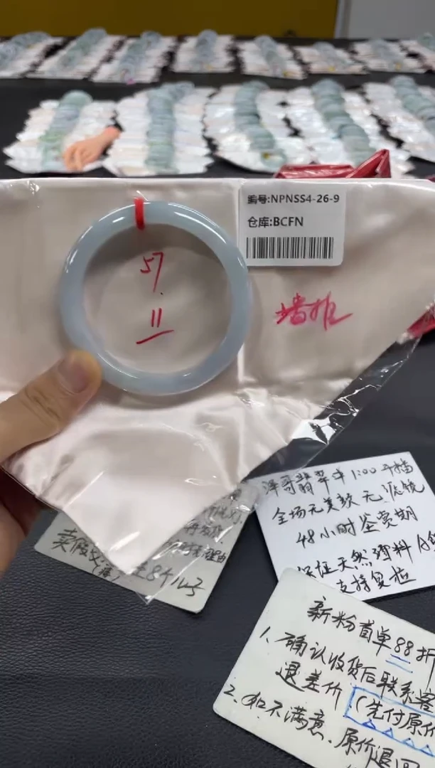 未镶嵌手镯翡翠翡翠手镯