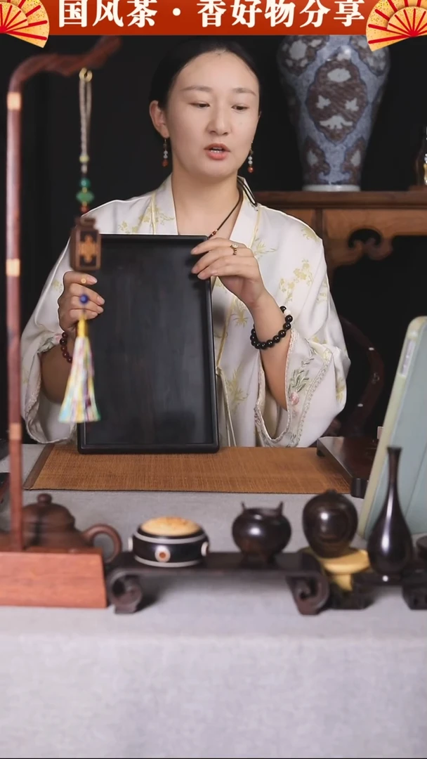 紫光檀无铜角文盘长33
