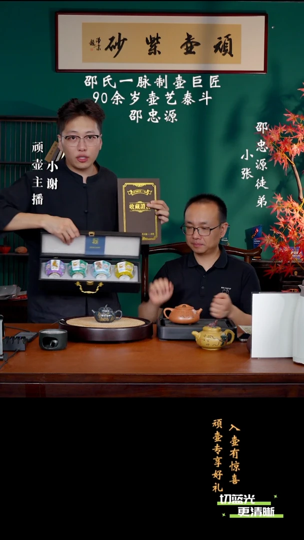 宜兴紫砂 SZY 暮色天青泥 锦囊茄瓜 130cc 送四杯
