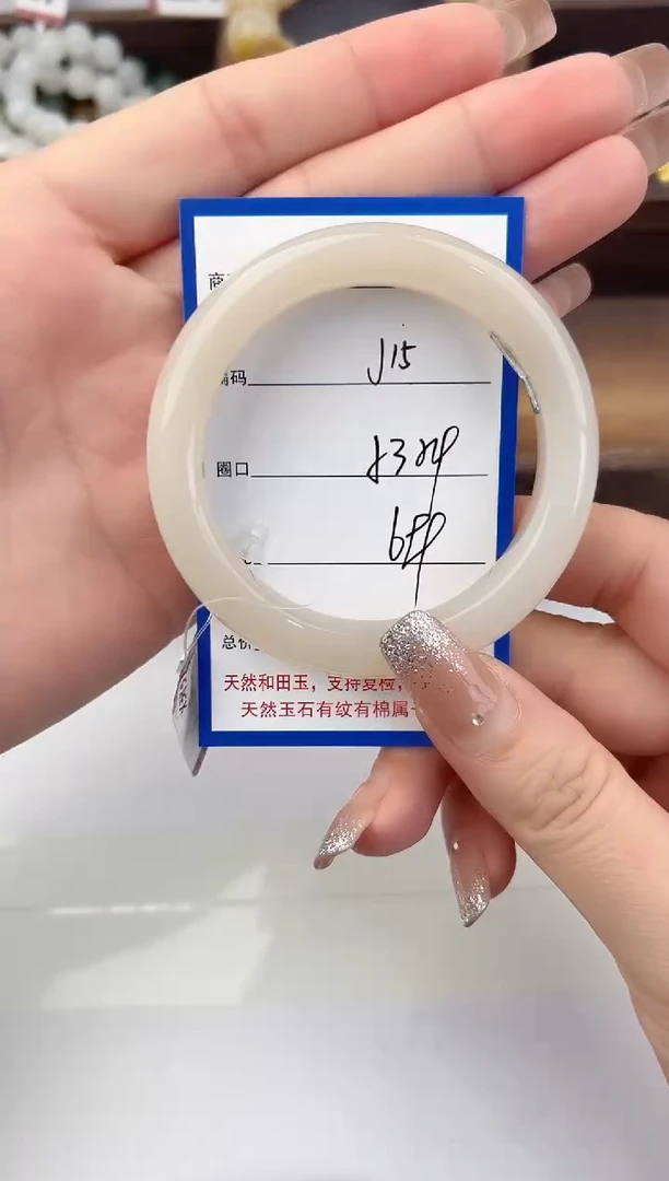未镶嵌手镯和田玉15颜色微差无瑕疵