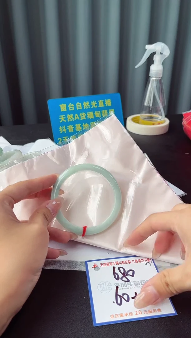 未镶嵌手镯翡翠1111