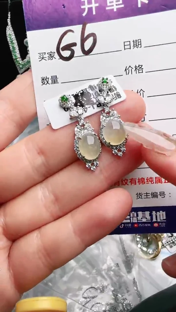 银S925镶嵌手链翡翠.