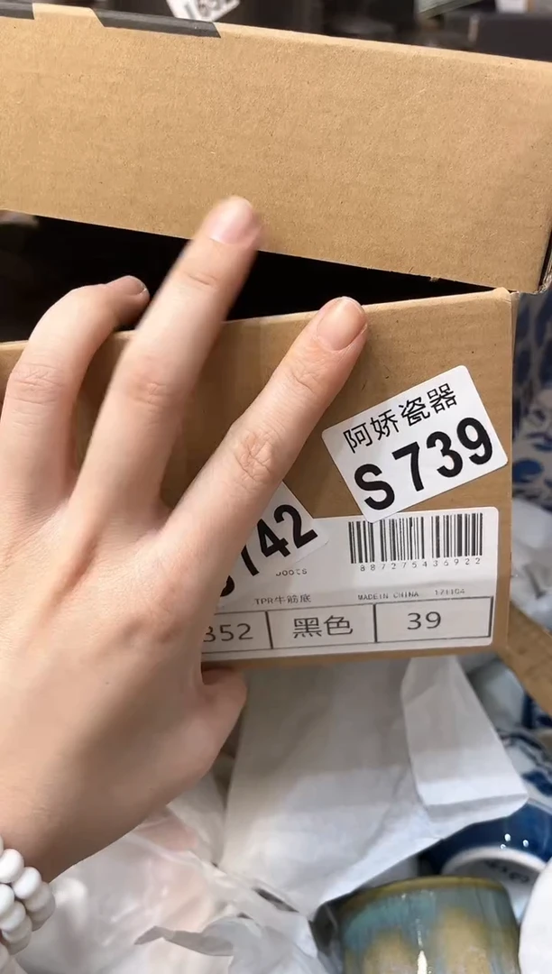 【闪购商品】瓷片739卡皮卡皮卡皮卡皮