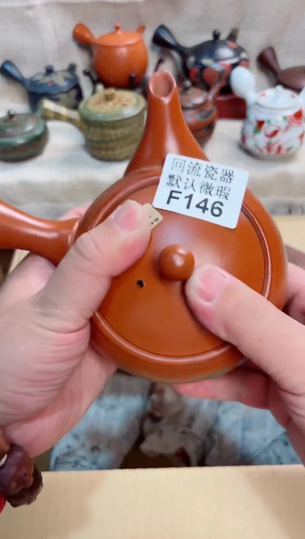 ?*?146回流茶壶回流茶壶