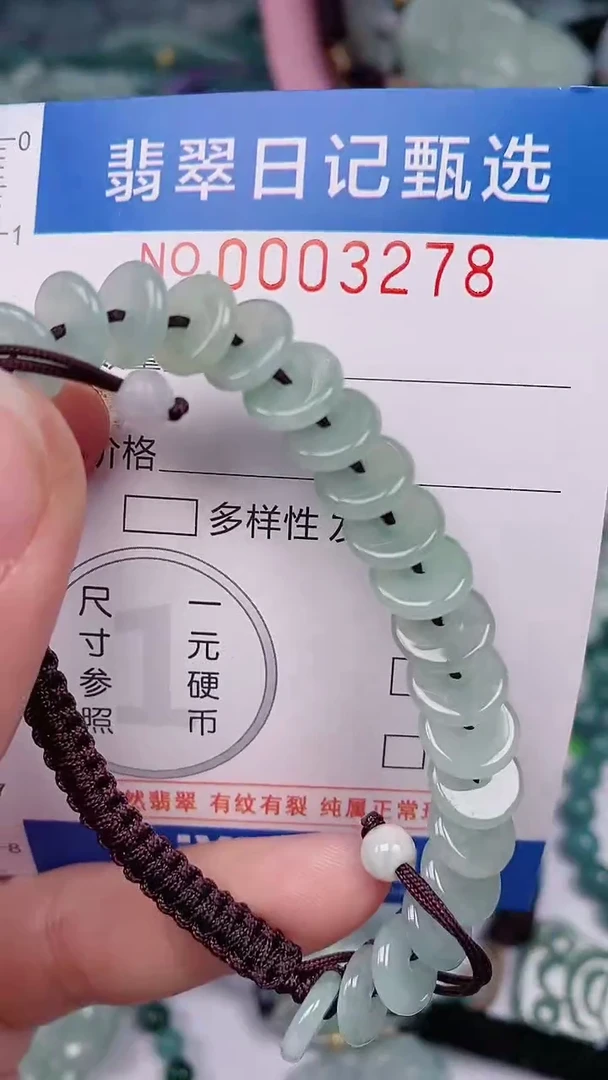 【闪购商品】翡翠颈饰未镶嵌00003278