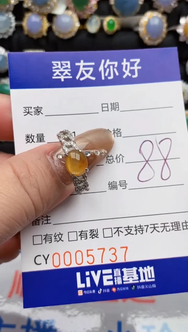 翡翠戒指银S925镶嵌5737