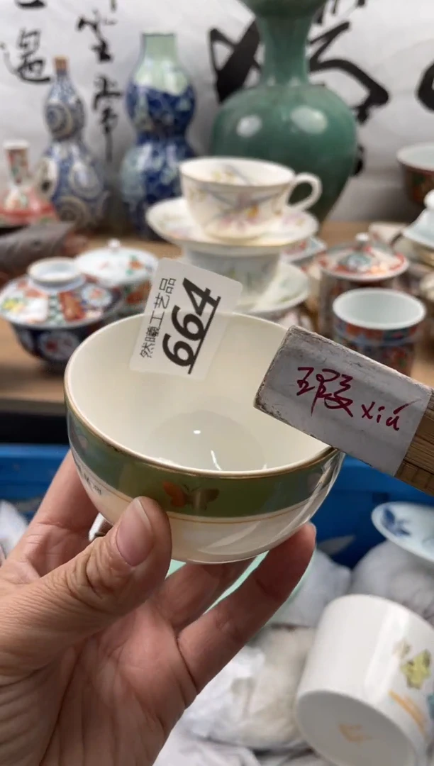 【闪购商品】瓷片664