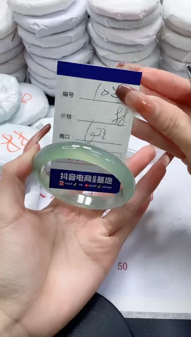 未镶嵌手镯玛瑙/玉髓1023