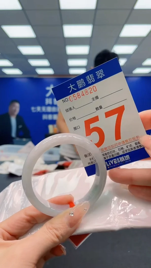 翡翠手镯未镶嵌AAAAAAAAA