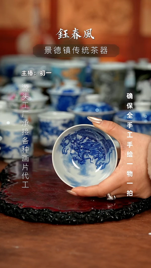 杯景德镇全手工手绘茶器