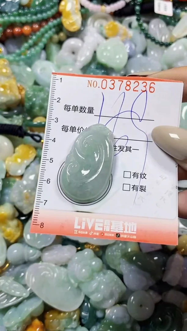 颈饰未镶嵌翡翠闪购0378236