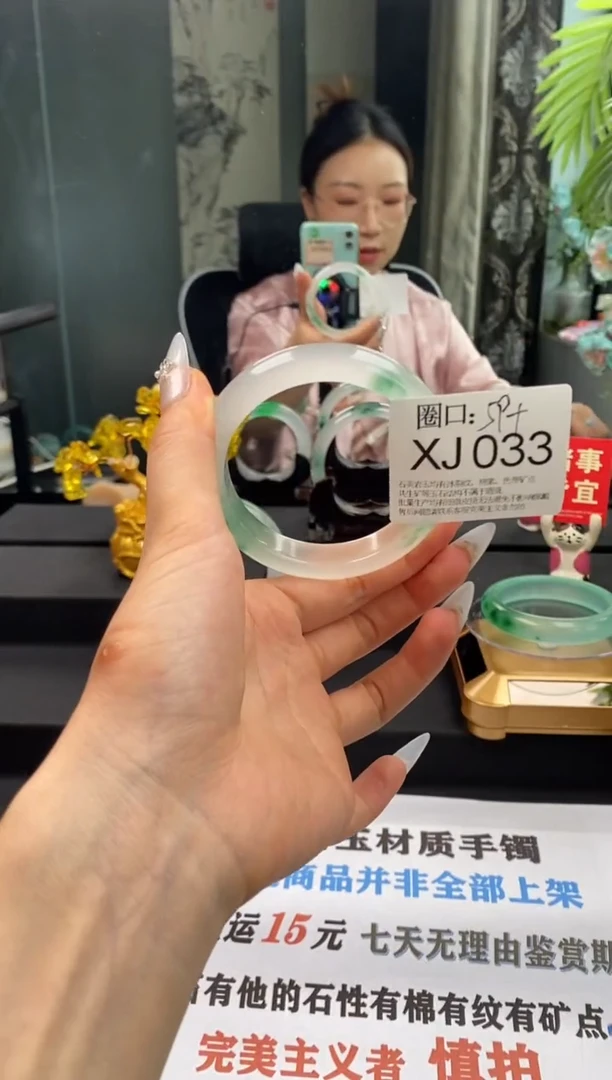 竹****7XJ033专拍链接一物一拍以截图为准