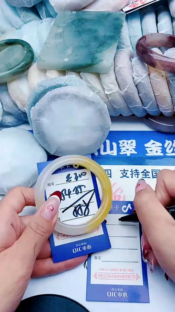 未镶嵌手镯石英质玉E300+54-55