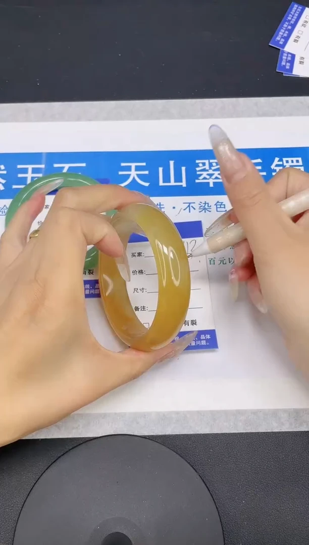 【闪购商品】石英质玉手镯未镶嵌多样性发货-113-63/4