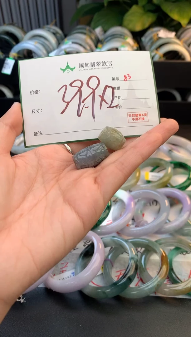 未镶嵌手镯翡翠玉*宝毛货需精细抛光+多样性拍1发1