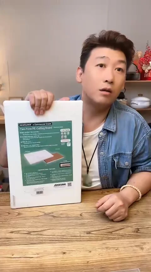 陶瓷Flbw3926砧板