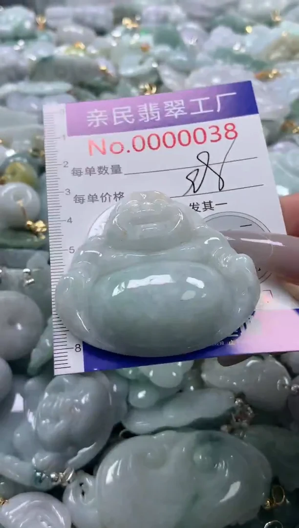 颈饰未镶嵌翡翠38