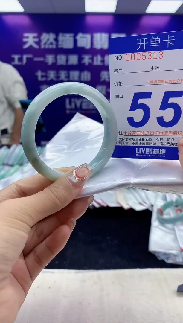 未镶嵌手镯翡翠AAAAAAAAAAAA
