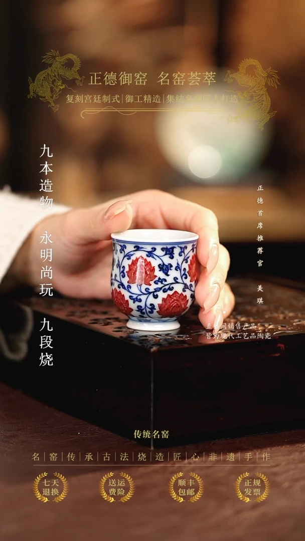 永明尚玩................