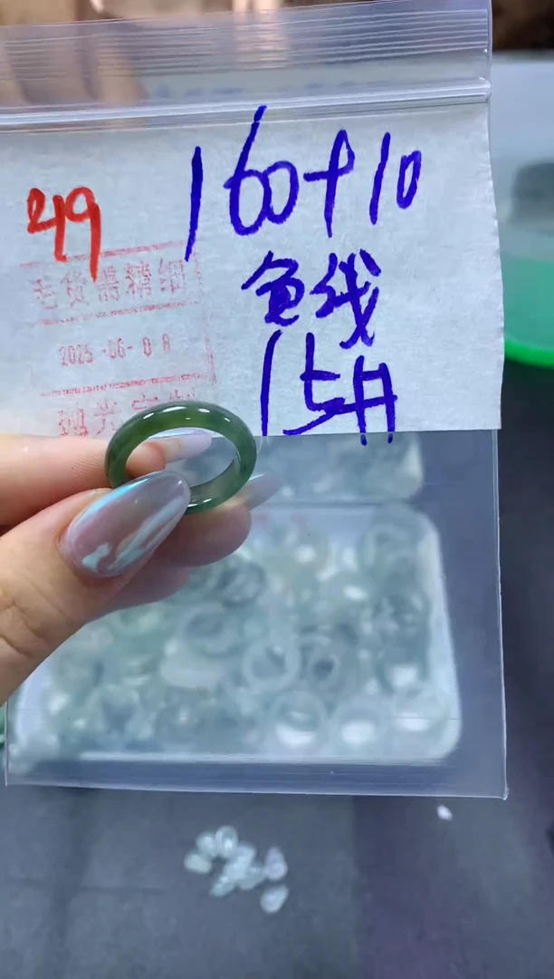 定制翡翠未镶嵌戒圈15#170毛货需精细抛光
