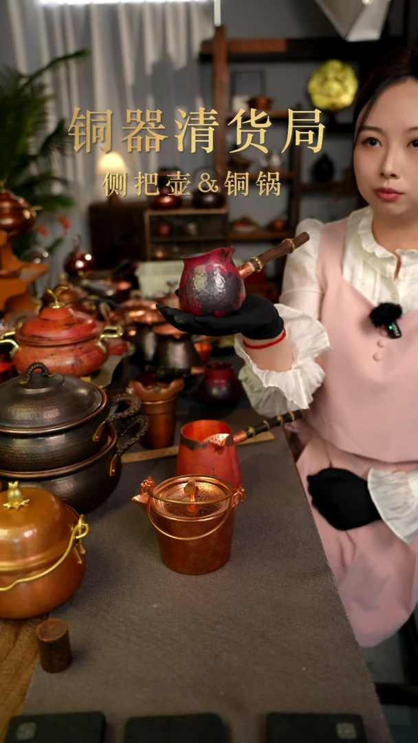 铜产品铜产品铜产品1