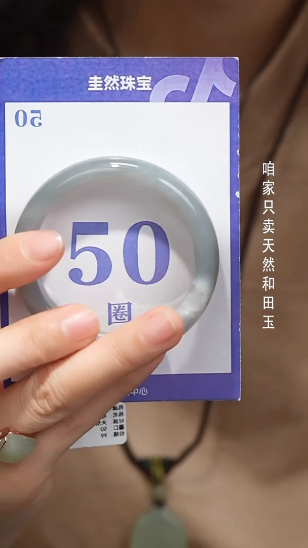 未镶嵌手镯和田玉072