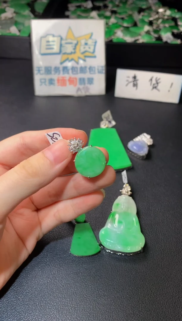 颈饰银S925镶嵌翡翠翡翠