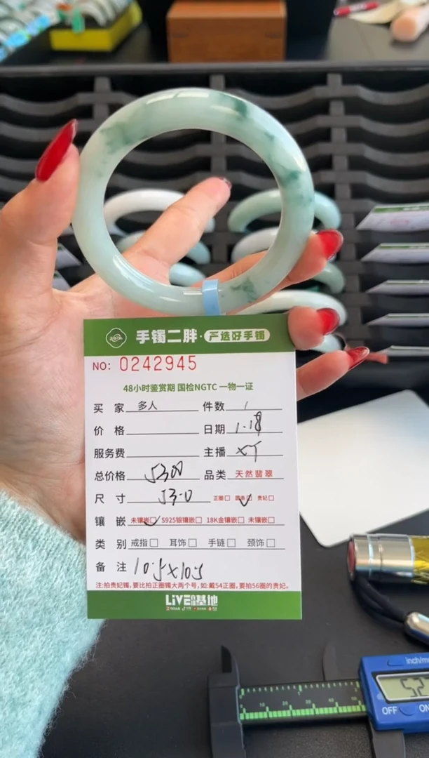 【闪购商品】翡翠手镯（圆镯）未镶嵌多人