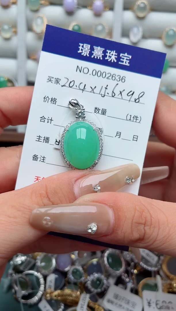 银S925镶嵌戒指翡翠.