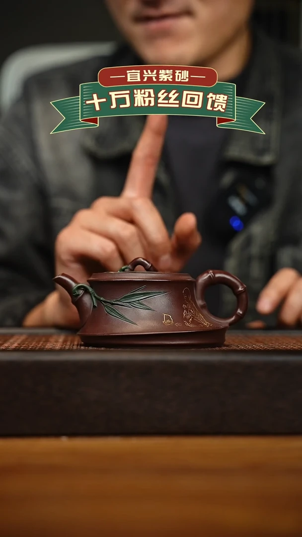 茶壶紫砂宜兴原矿 手工 紫砂壶容量180cc