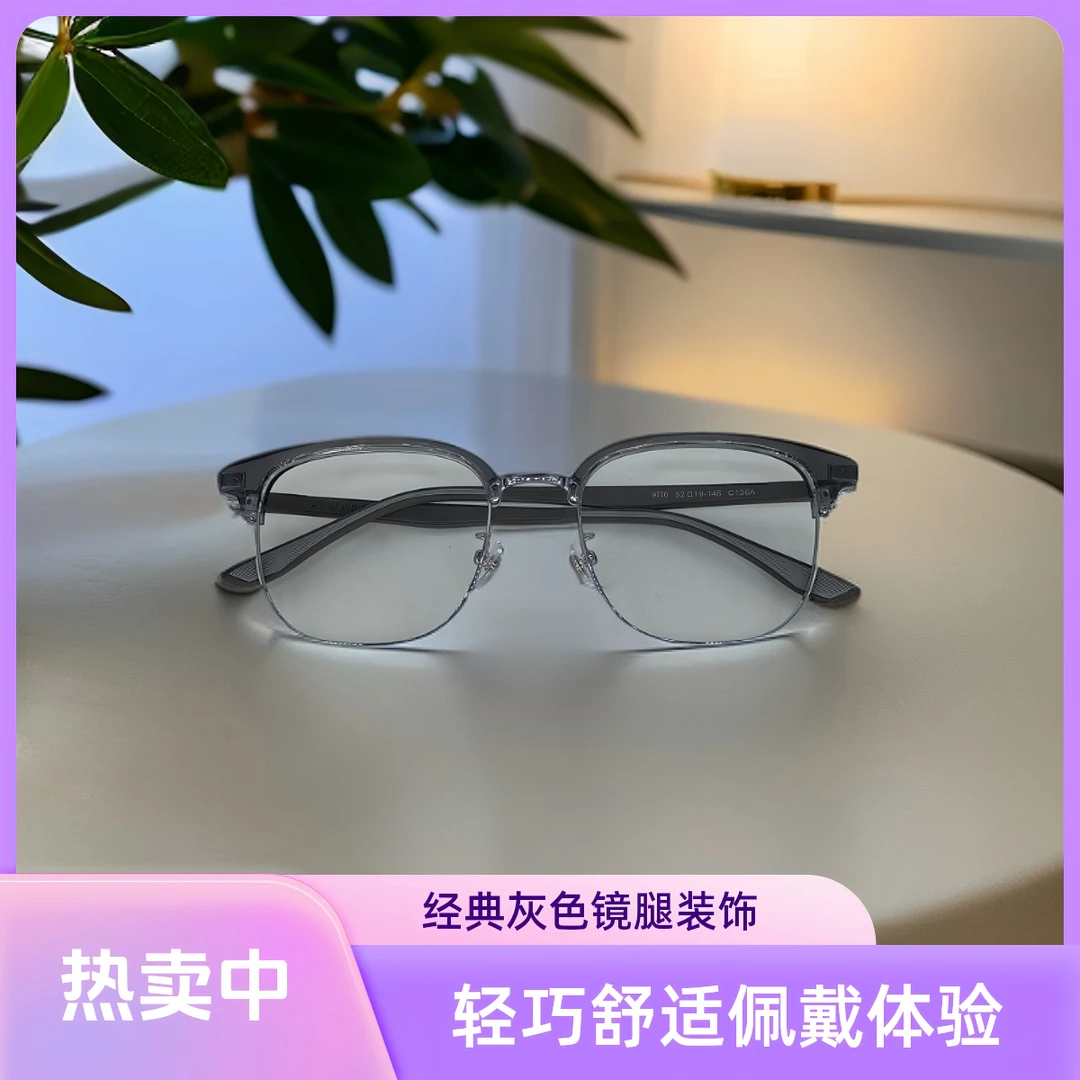 眉毛金属近视眼镜框男女通用可配度数圆脸斯文半框韩版潮流