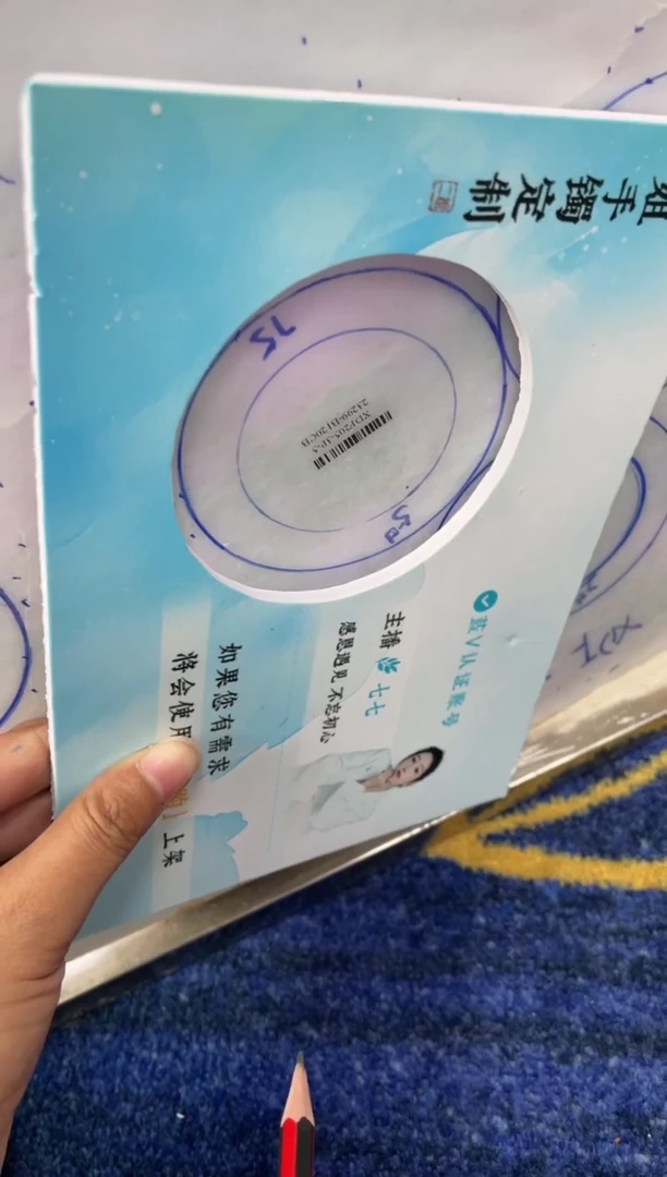 【闪购商品】定制翡翠手镯未镶嵌正圈CHCSZ-DZS28（拆单）