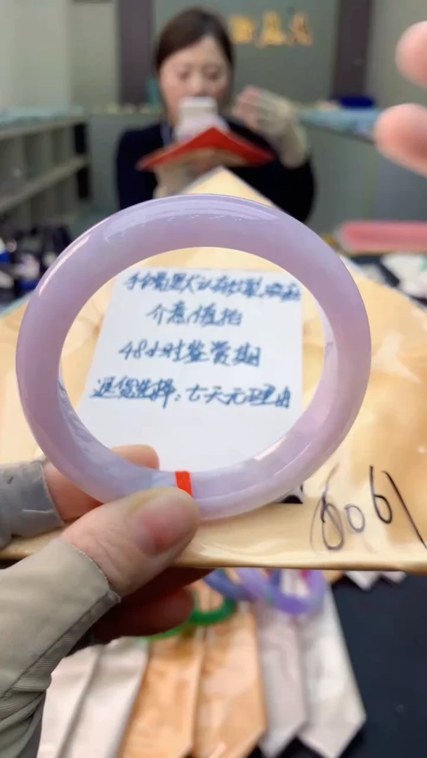 未镶嵌手镯翡翠1070866966