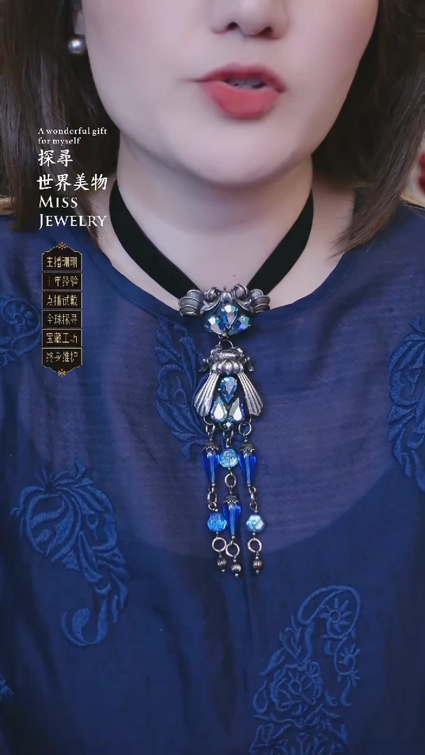大小姐直播间丹尼大神胸针