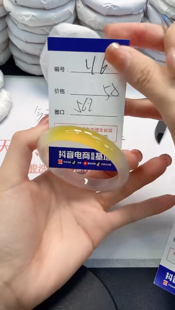 未镶嵌手镯玛瑙/玉髓116