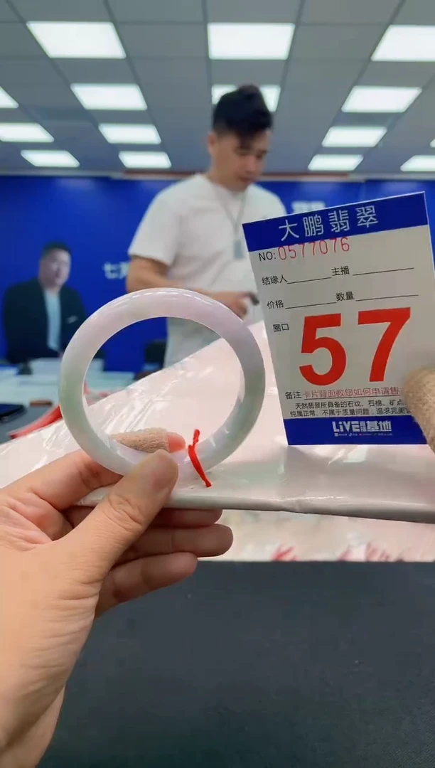 未镶嵌手镯翡翠 AAAAAAAAAA