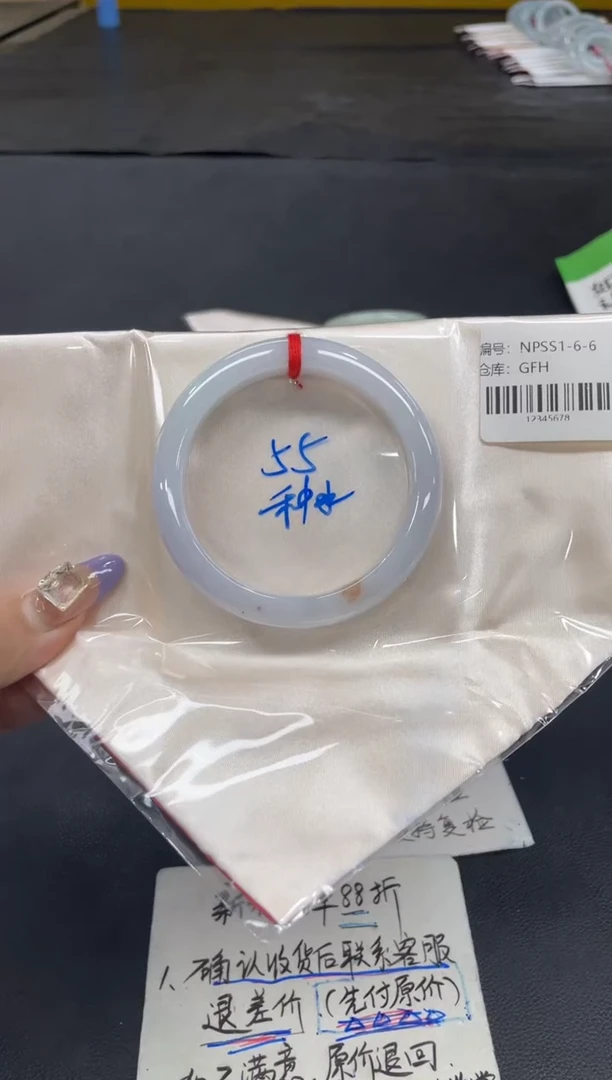 未镶嵌手镯翡翠翡翠手镯