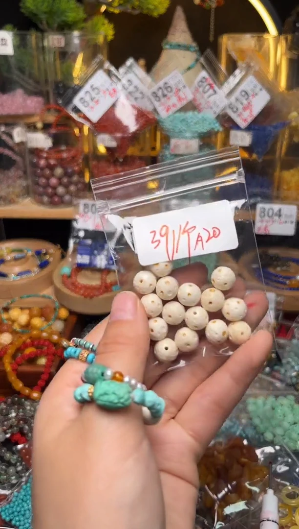 【闪购商品】琥珀珠宝奇石未镶嵌A20